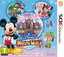 Disney Magical World 3DS