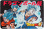 Dragon Ball Super Mousepad Blade Switch 2 NINTENDO SWITCH 2 (Accesorios)