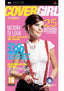 Cover Girl PSP