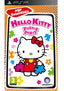 Hello Kitty: Puzzle Party (essentials) PSP