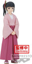 Figura Banpresto Demon Slayer: Kimetsu No Yaiba: Kanao Tsuyuri