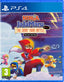Ninja Jajamaru: The Great Yokai Battle + Hell Deluxe Edition Sony Playstation 4 PS4