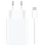 Cargador de carga Rápida Xiaomi 67W HyperCharge Combo USB Tipo-A Blanco + Cable USB-A a USB-C