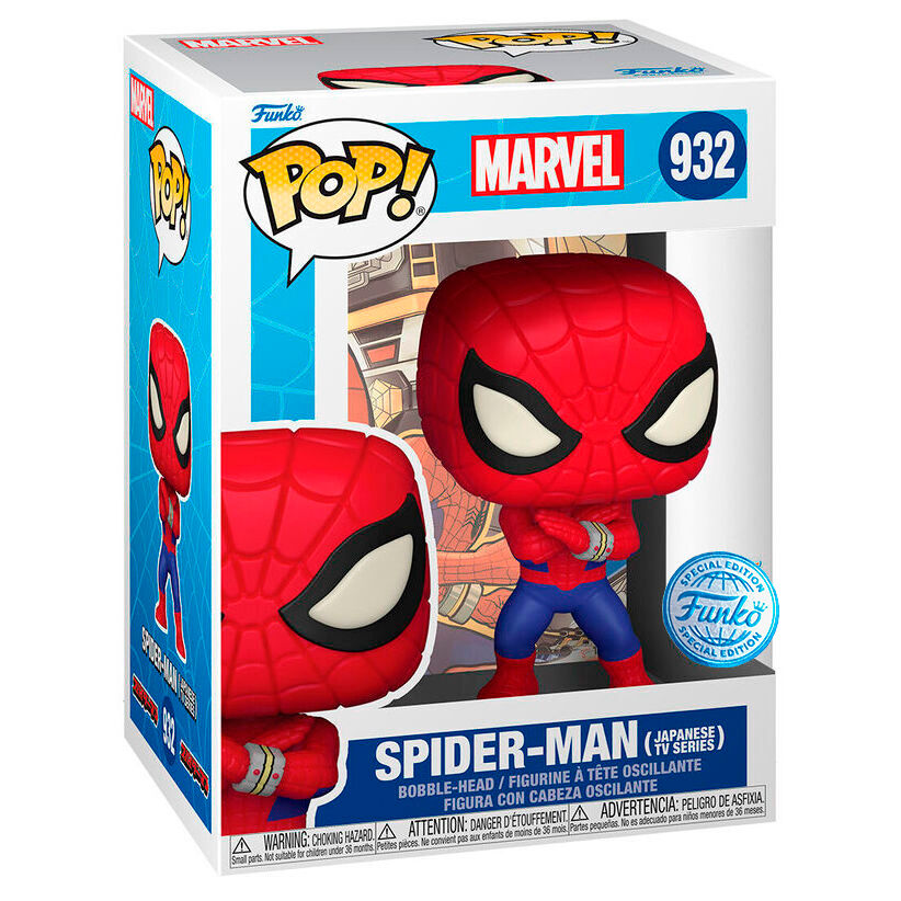 Figura Pop Marvel Spiderman Exclusive