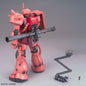 Maqueta Mg 1/100 Ms-06S Zaku Ii Char Aznable Custom Ver. 2.0