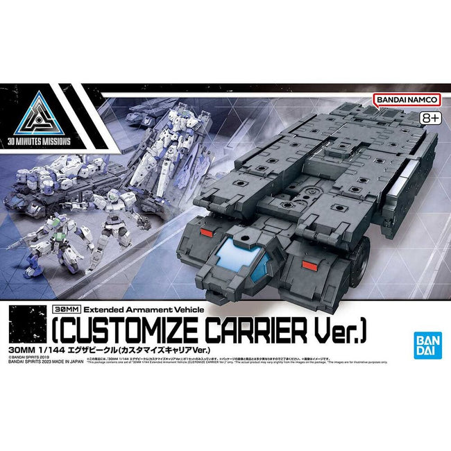 Vehiculo Expansion 30Mm Exa-Vehicle Customize Carrier Ver. Hover Image