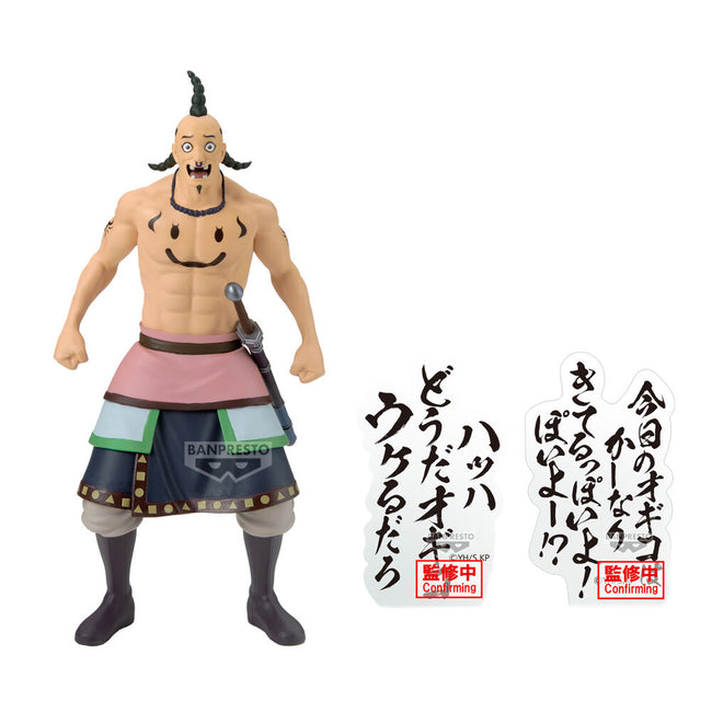 Figura Ogiko Kingdom 19Cm Hover Image