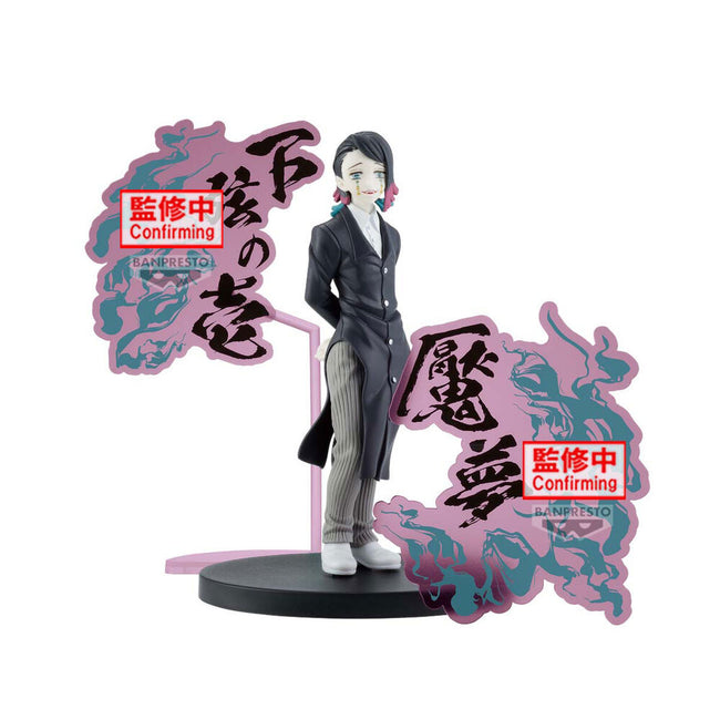 Figura Enmu Demon Series Demon Slayer Kimetsu No Yaiba 17Cm Hover Image