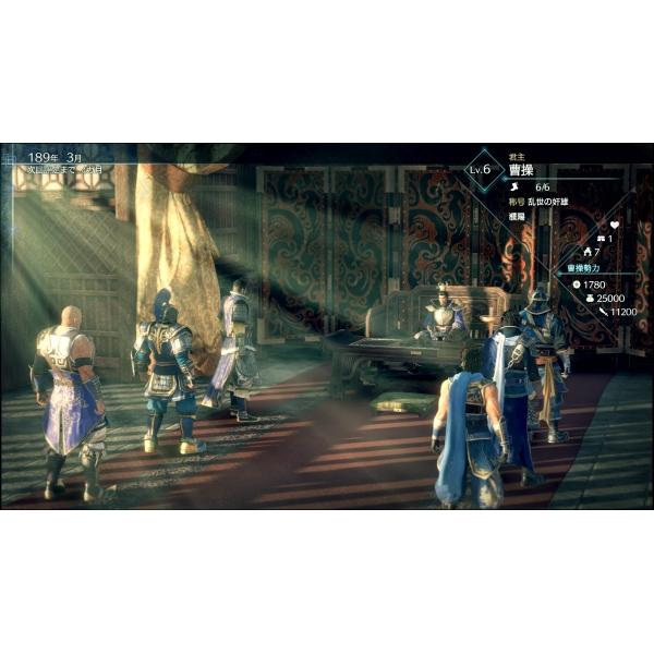 Dynasty Warriors 9 Empires (xbone) Xbox Series X Main Image