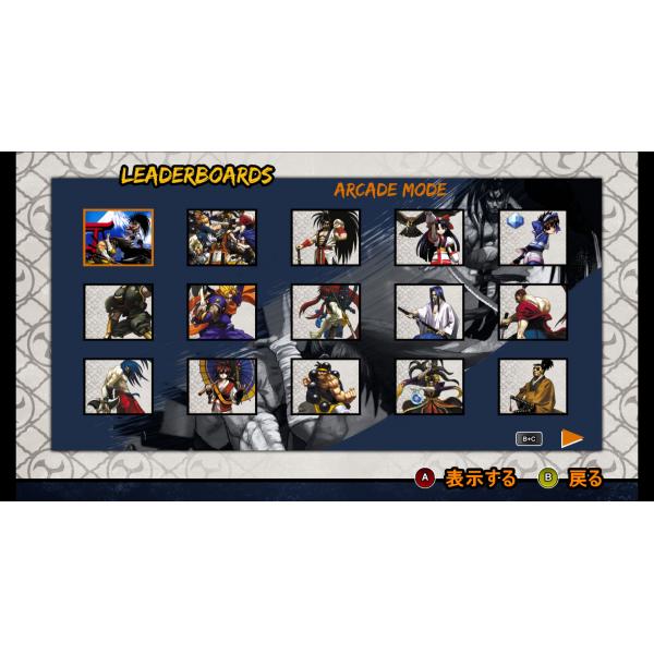 Samurai Shodown Special Edition Xbox Series X Main Image