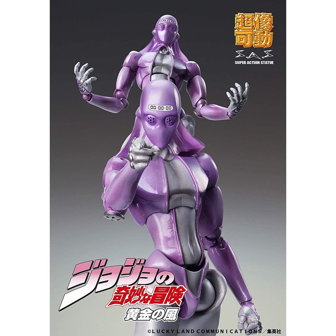 Figura Good Smile Company Jojo's Bizarre Adventure Part 5 Golden Wind Chozokado M - B