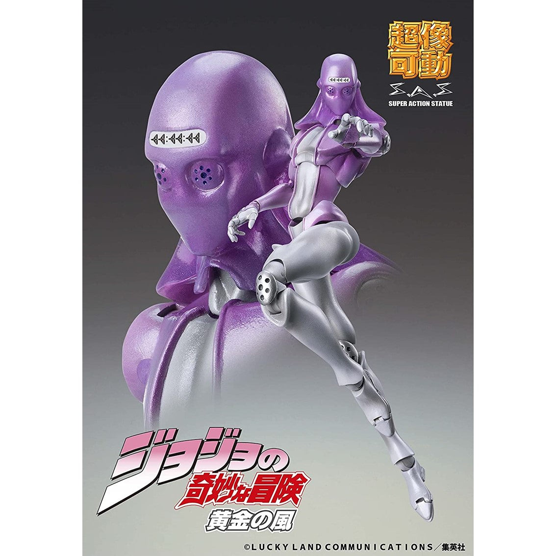 Figura Good Smile Company Jojo's Bizarre Adventure Part 5 Golden Wind Chozokado M - B
