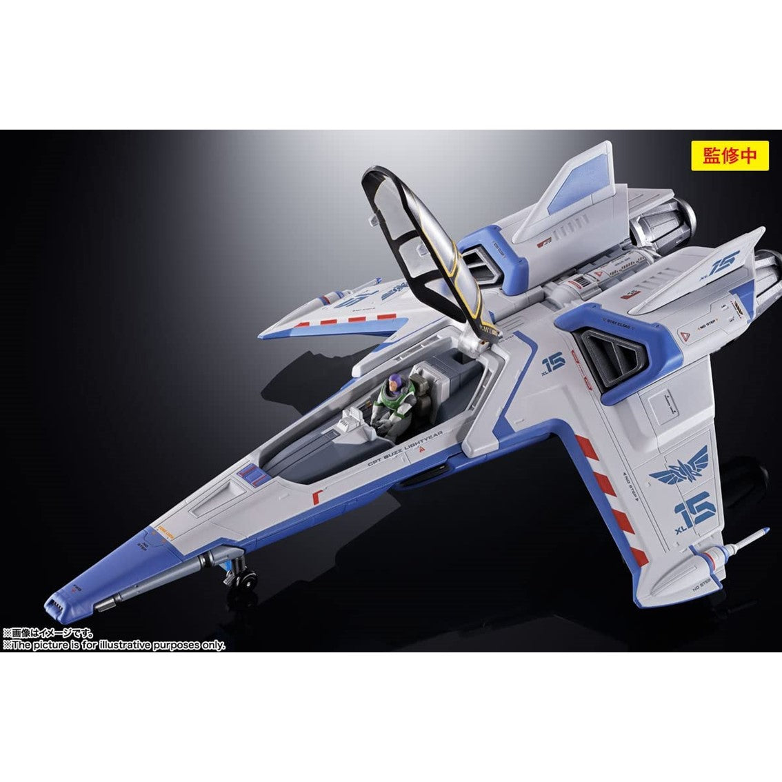 Figura Tamashii Nations Chogokin Disney Lightyear Nave Xl - 15 Buzz Lightyear