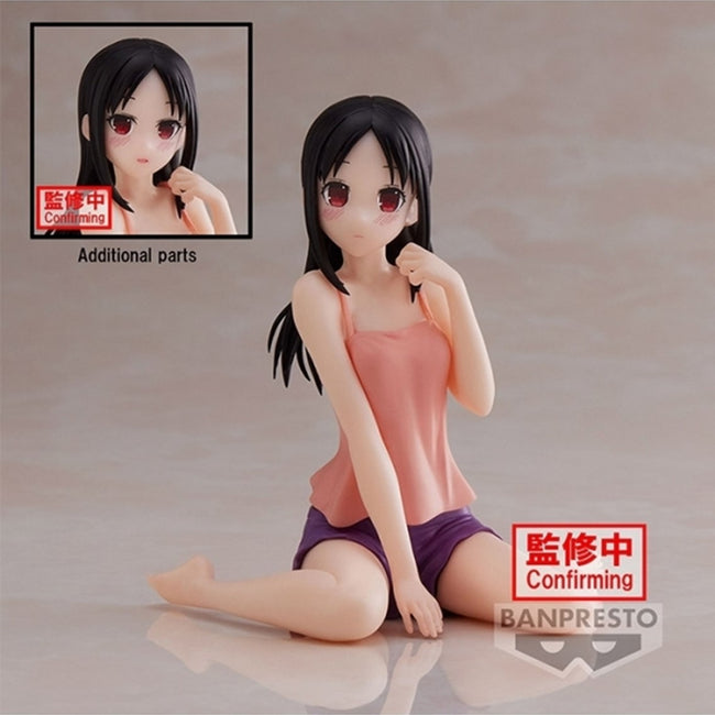 Figura Banpresto Kaguya - Sama Love Is War Ultra Romantic Relax Time Kaguya Shinomiya 10cm Hover Image