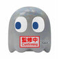 Peluche Banpresto Big Plush Pac - Man Ghost 45th Anniversary 20cm