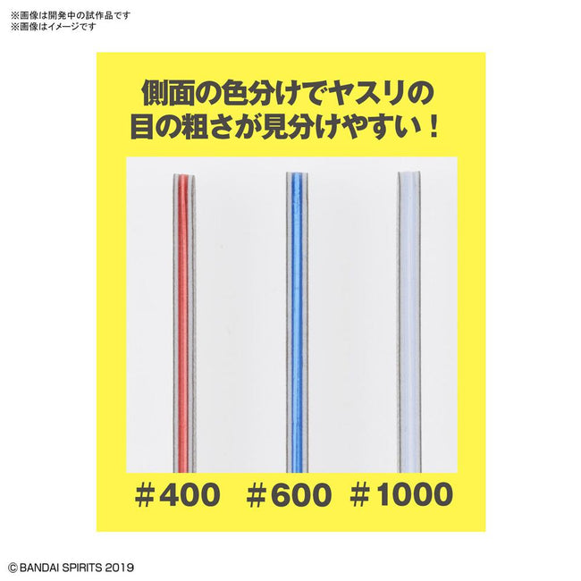 Bandai Spirits Model Set De Limas Main Image