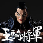 Figura Banpresto Kingdom Grandista Ohki Ver.a