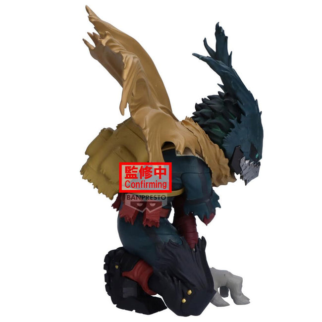 Figura Banpresto My Hero Academia Maximatic Izuku Midoriya Iii 15cm Main Image