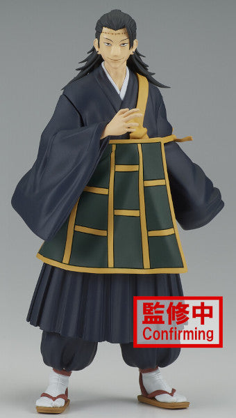 Figura Banpresto Jujutsu Kaisen Jukon No Kata: Toge Inumaki & Suguru Geto (b:sugurogeto) (15 Cm) Hover Image