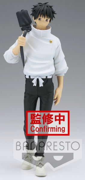 Figura Banpresto Jujutsu Kaisen Zero The Movie Jukon No Kata: Yuta Okkotsu (16 Cm) Hover Image