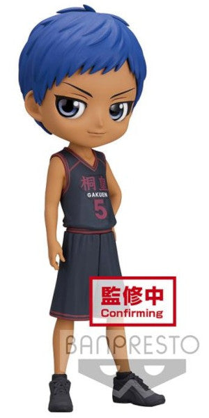 Figura Banpresto Q Posket Kurok's Basketball: Daiki Aomine (ver.a) (14cm) Hover Image