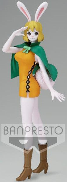 Figura Banpresto One Piece Glitter & Glamours: Carrot (ver.a) (22 Cm)