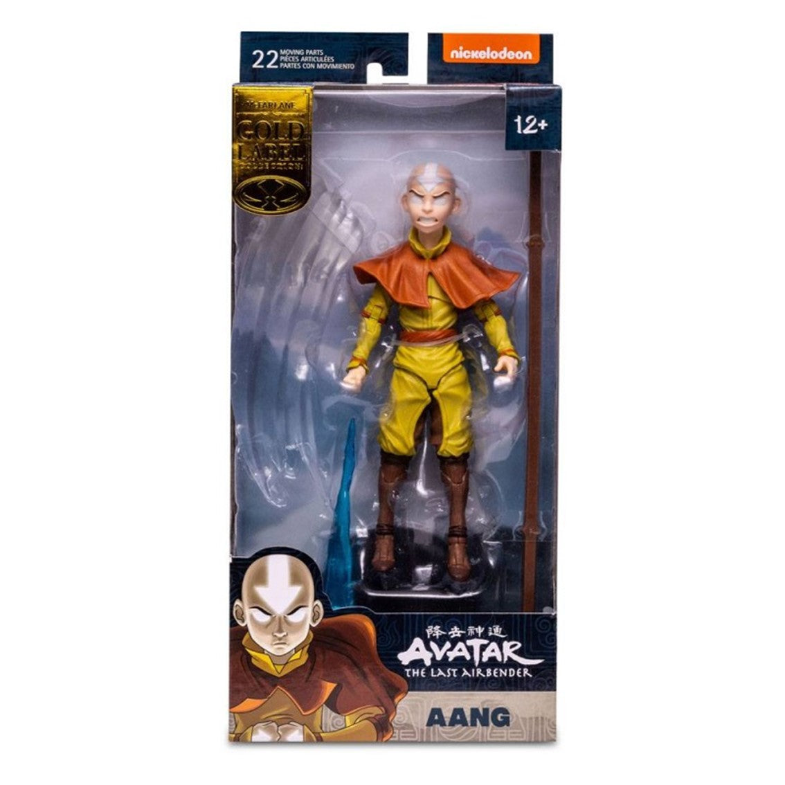 Figura Mcfarlane Toys Avatar La Leyenda De Aang: Aang Estado Avatar