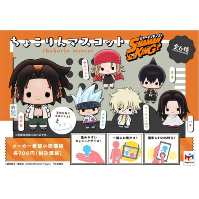 Set Figuras Megahouse Chokorin Shaman King Hover Image
