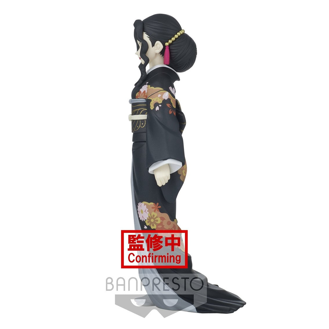 Figura Banpresto Kimetsu No Yaiba Demon Muzan Kibutsuji Vol 5