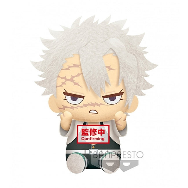 Peluche Banpresto Kimetsu No Yaiba Demon Slayer Sanemi Shinazugawa Hover Image