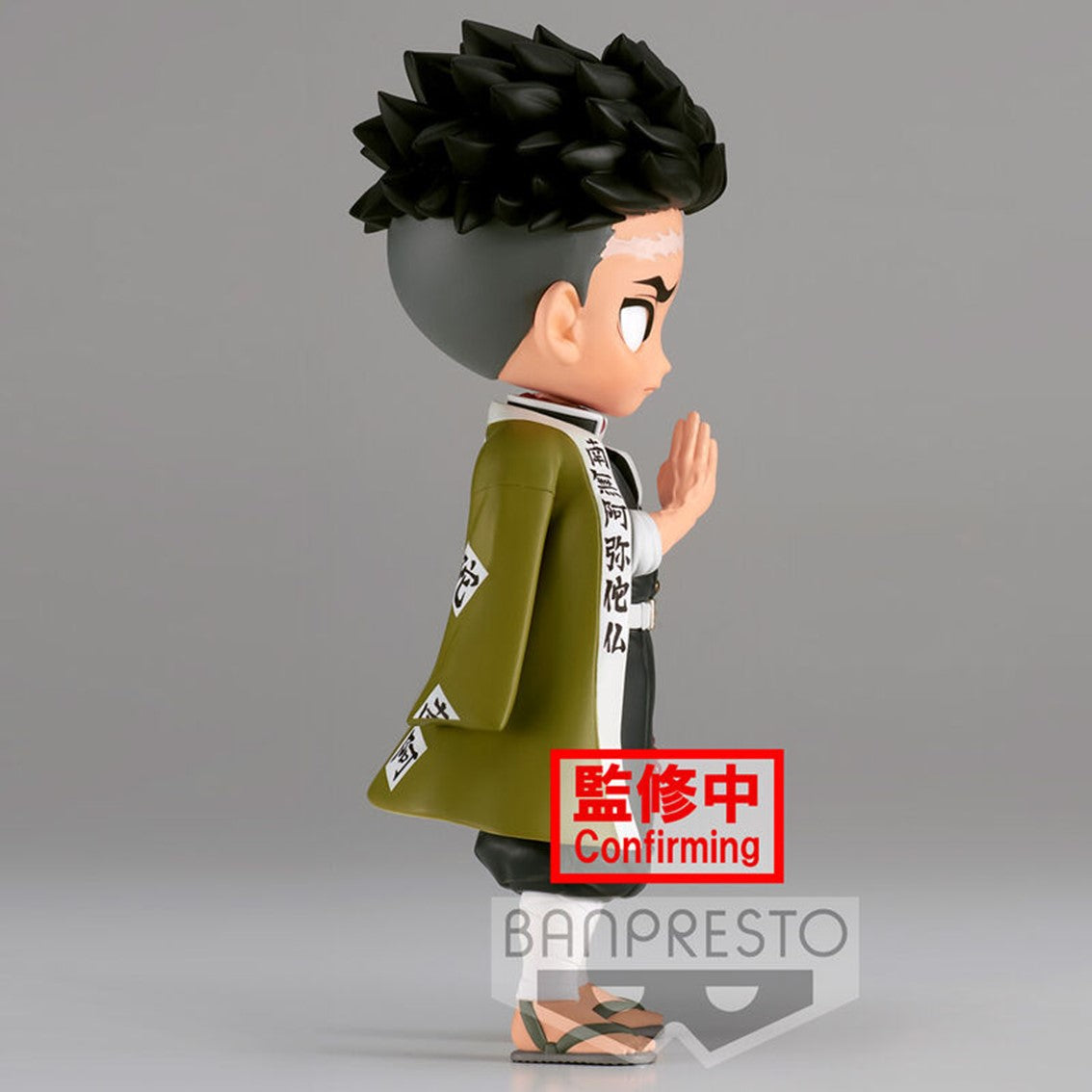 Figura Banpresto Q Posket Kimetsu No Yaiba Demon Slayer Gyomei Himejima Ver. A