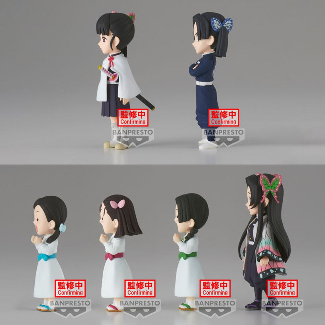 Figura Banpresto Demon Slayer Kimetsu No Yaiba World Collectable Figure