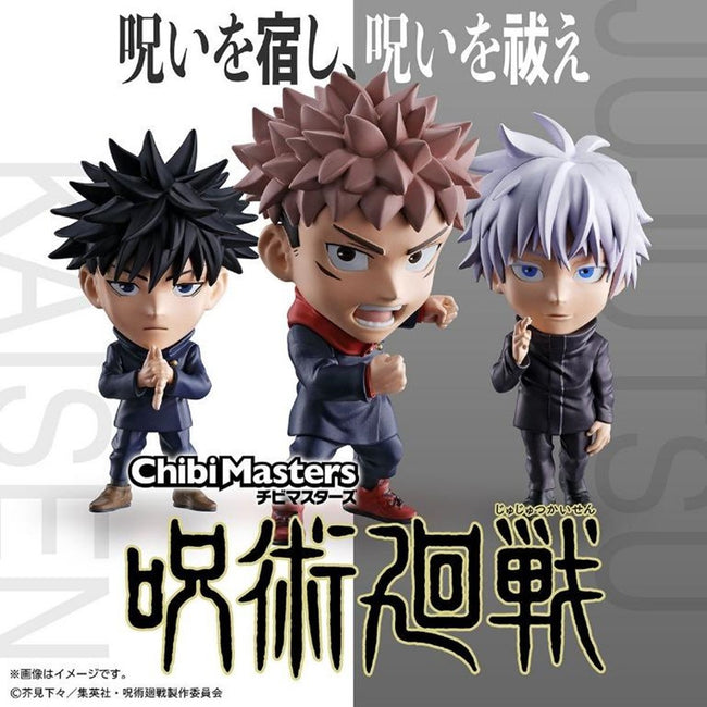 Figura Banpresto Chibimasters Jujutsu Kaisen 1 Unidad Aleatoria Main Image