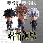 Figura Banpresto Chibimasters Jujutsu Kaisen 1 Unidad Aleatoria