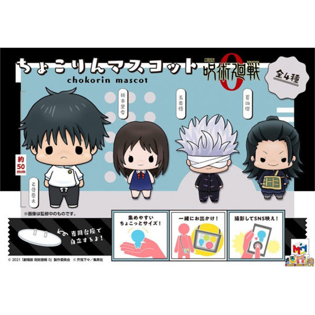 Set Figuras Megahouse Chokorin Mascot Jujutsu Kaisen 0 5 Cm Hover Image