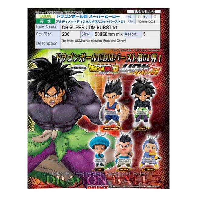 Set Gashapon Bandai Lote 40 Articulos Dragon Ball Super Udm Burst 51 Hover Image