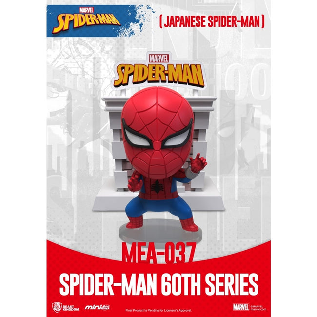 Figura Beast Kingom Mini Egg Attack Marvel Spider - Man Japonés Serie 60 Aniversario Hover Image