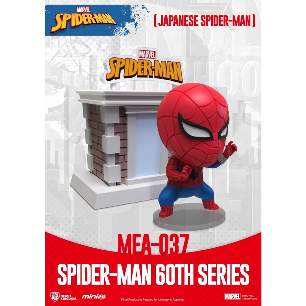 Figura Beast Kingom Mini Egg Attack Marvel Spider - Man Japonés Serie 60 Aniversario