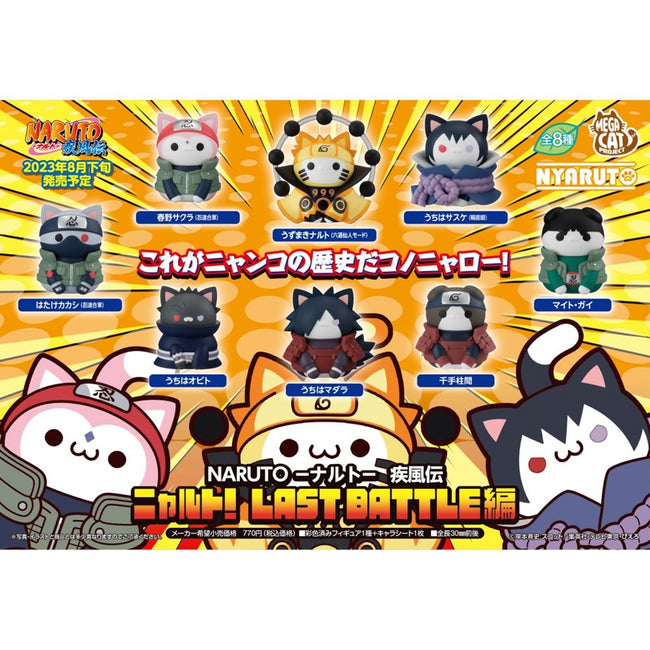 Figura Megahouse Naruto Megacat Last Battle 1 Unidad Aleatoria Main Image