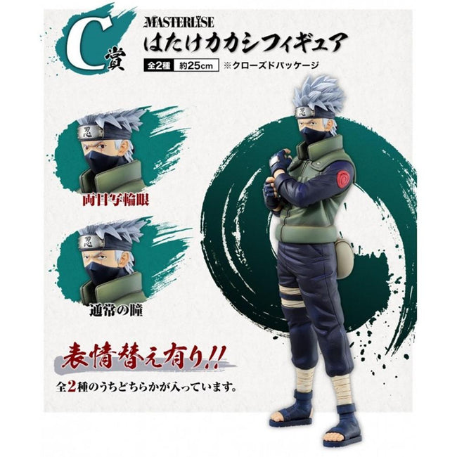 Figura Ichibansho Naruto Shippuden Kakashi Exclusiva Hover Image