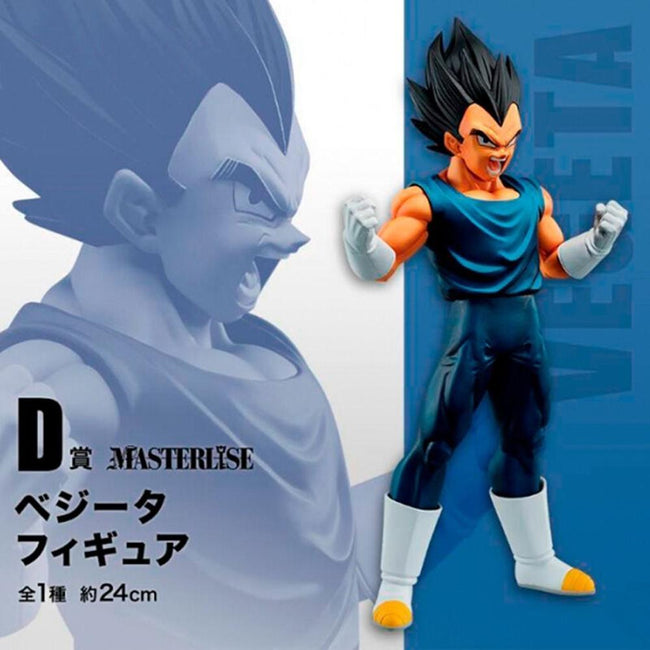 Figura Ichibansho Dragon Ball Super Hero Vegeta Hover Image
