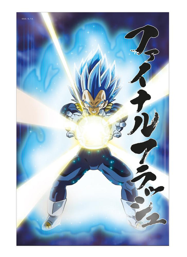 Poster 3d 58x38cm Universe Survival Vegeta Dragon Ball Super Hover Image