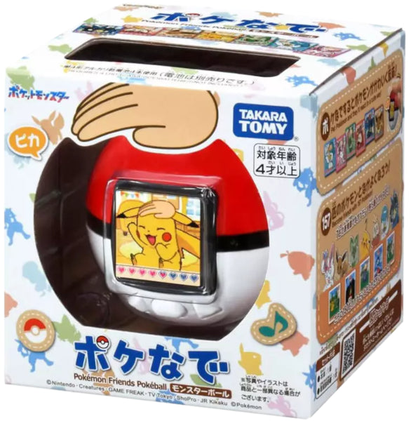 Pokemon Friends Pokeball (asia) Hover Image