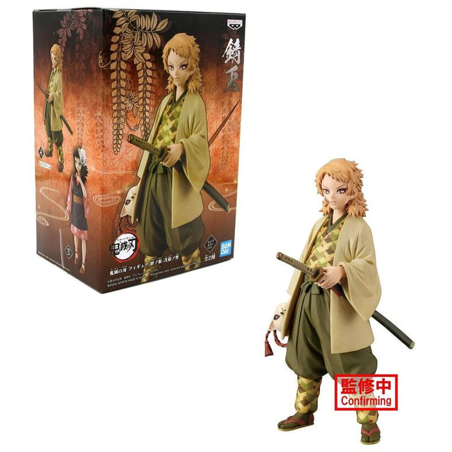 Banpresto kimetsu no yaiba (vol.20)  sabito Hover Image