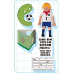 Playmobil - jugador de fútbol inglaterra