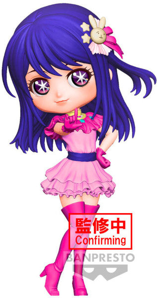 Figura Banpresto Q Posket Ai Oshi No Ko (14 Cm) Hover Image