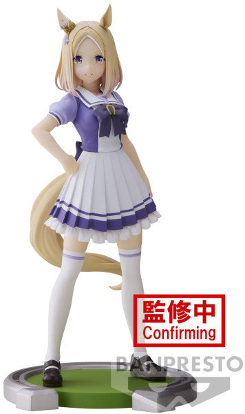 Figura Banpresto Umamusume: Pretty Derby Narita Top Road (18 Cm) Hover Image