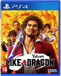 Yakuza Like A Dragon Sony Playstation 4 PS4