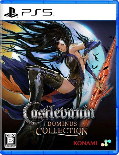 Castlevania Dominus Collection (asia) Sony Playstation 5 PS5 Hover Image