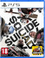 Suicide Squad: Kill The Justice League Sony Playstation 5 PS5